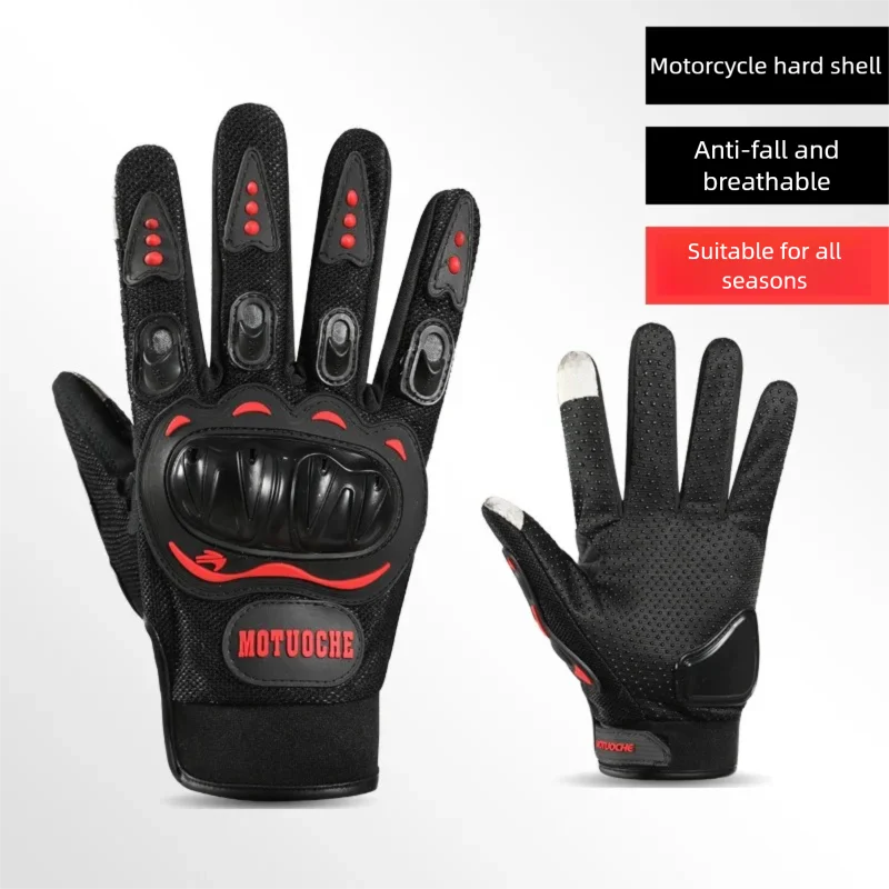 

All-season racing gloves motorcycle off-road protective anti-slip touchscreen men's and women's motorcycle riding gloves