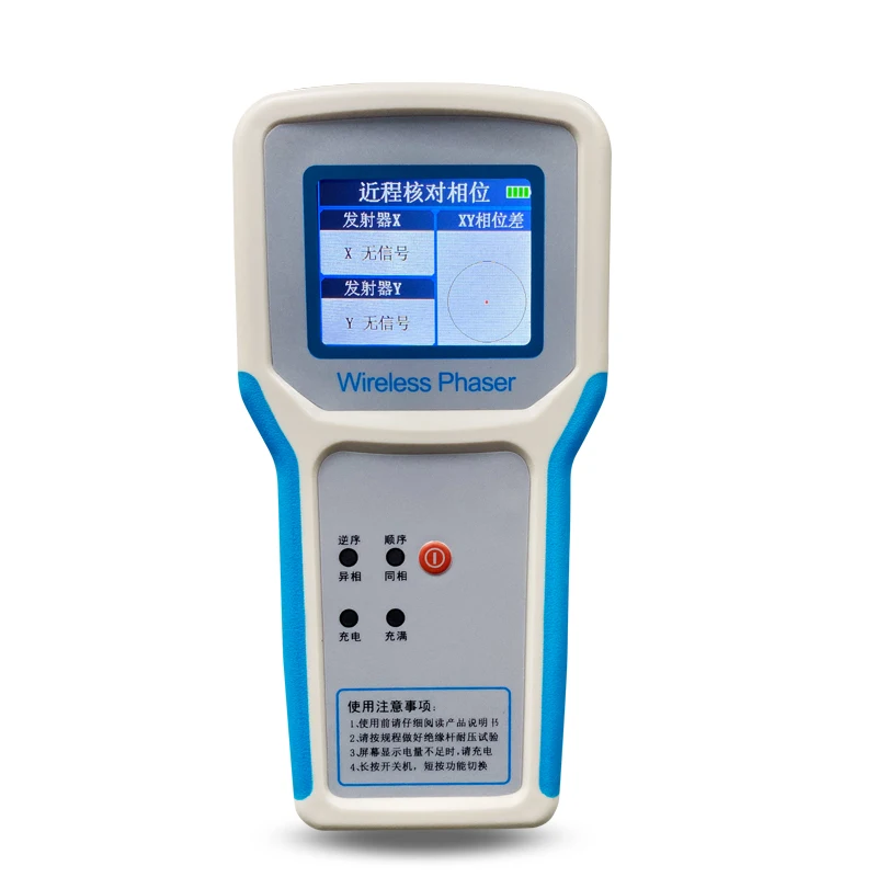 JSH901 phaser testing equipment high quality accuracy phase sequence detector