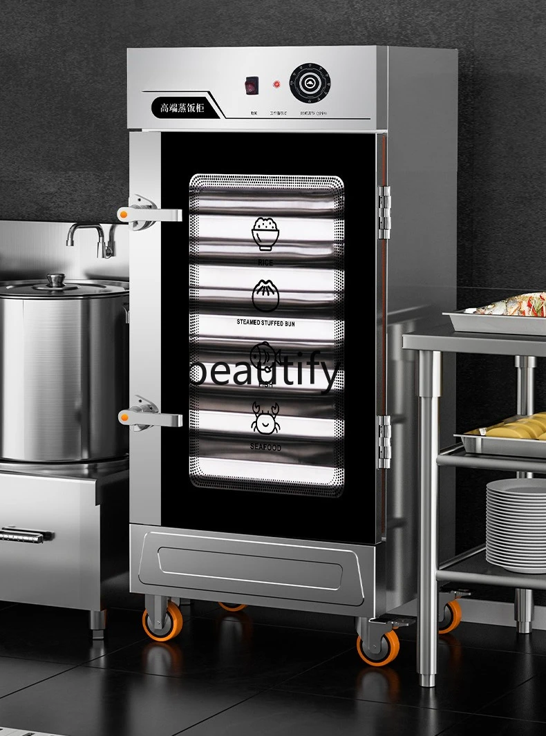 

Multifunctional cabinet, steaming cabinet, electromagnetic stainless steel smart steaming cabinet, regular steamed rice