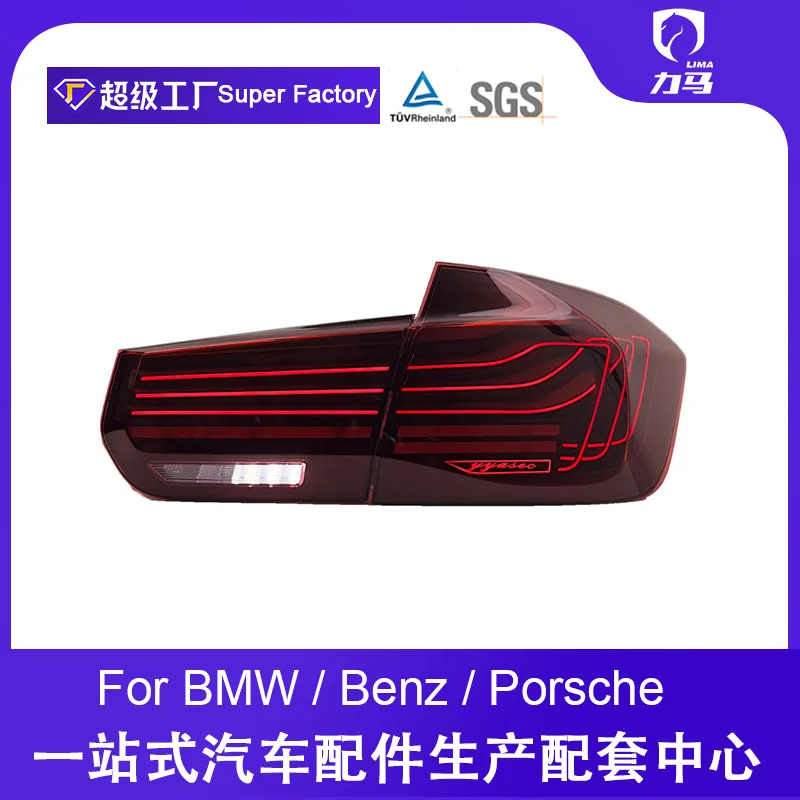 

Suitable for BMW 3 Series 12-18F30 to CSL red taillight assembly steering rear taillight turn signal brake