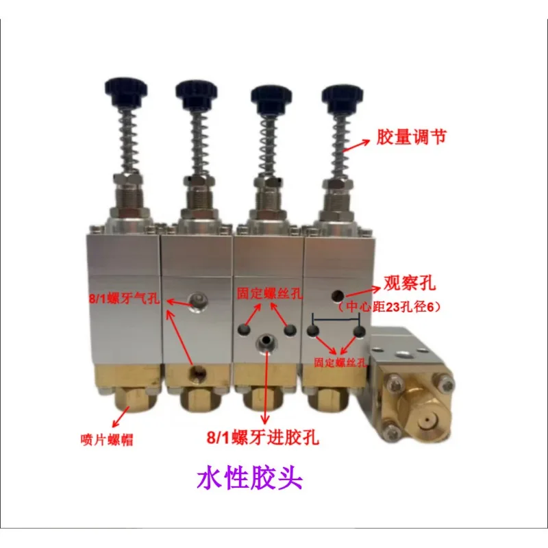 Hot melt glue spraying machine nozzle/shoe machine accessories/coating composite/cold glue machine nozzle