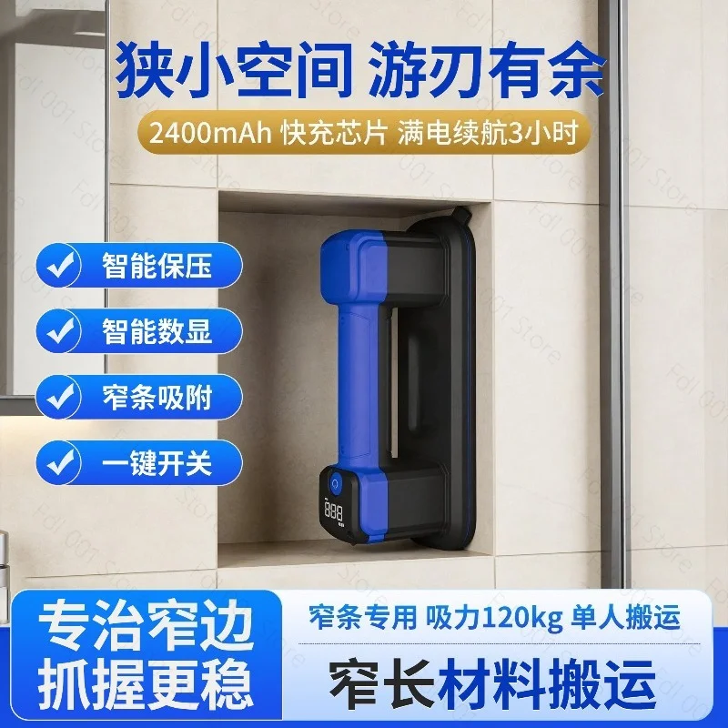 120kg Strong Vacuum Electric Manual Suction Cup Glass Marble Handling Suction Cup Automatic Air Replenishment Model