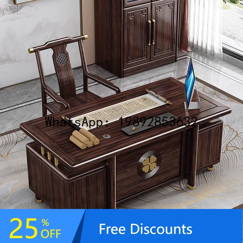 Yfy New Chinese Sty…