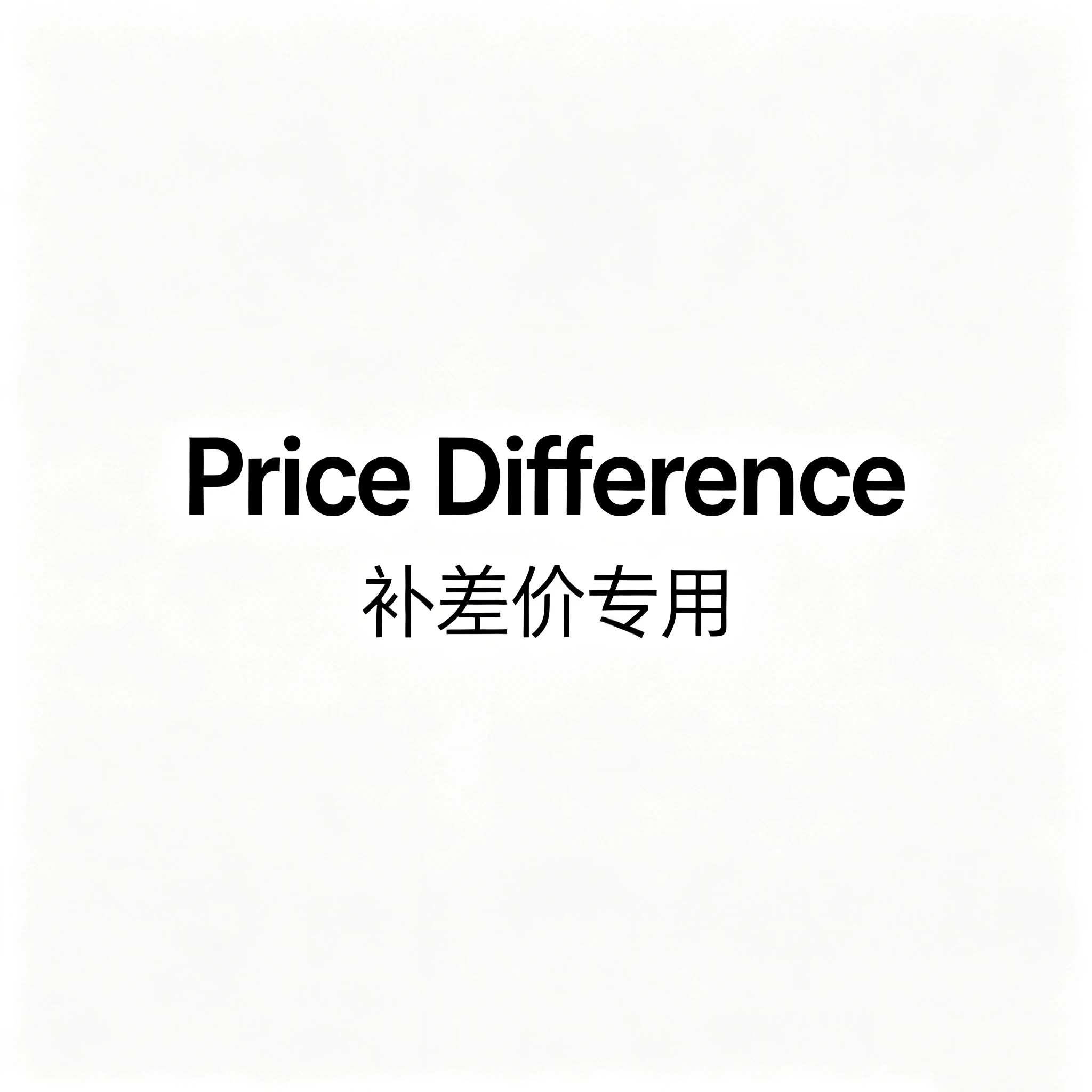Shipping Fee Supplement Shipping Freight Supplement image 3