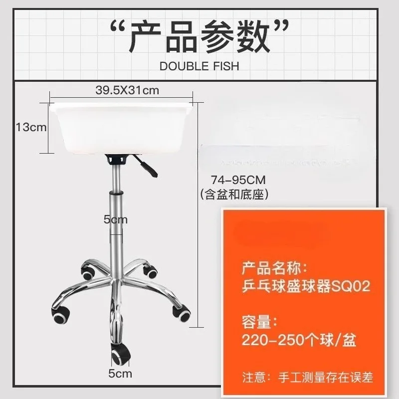 Table tennis movable multi-ball basin ball collector