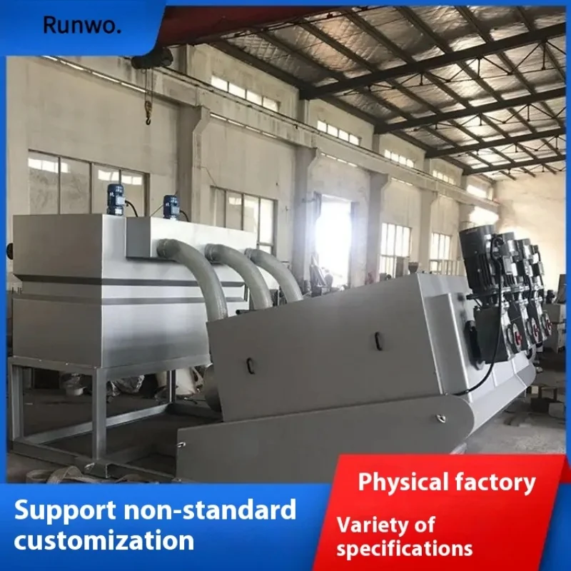 Multi-Disc Dewatering Screw Press  For Water Treatment Machinery Screw Filter Press for Sludge Dewatering Treatment