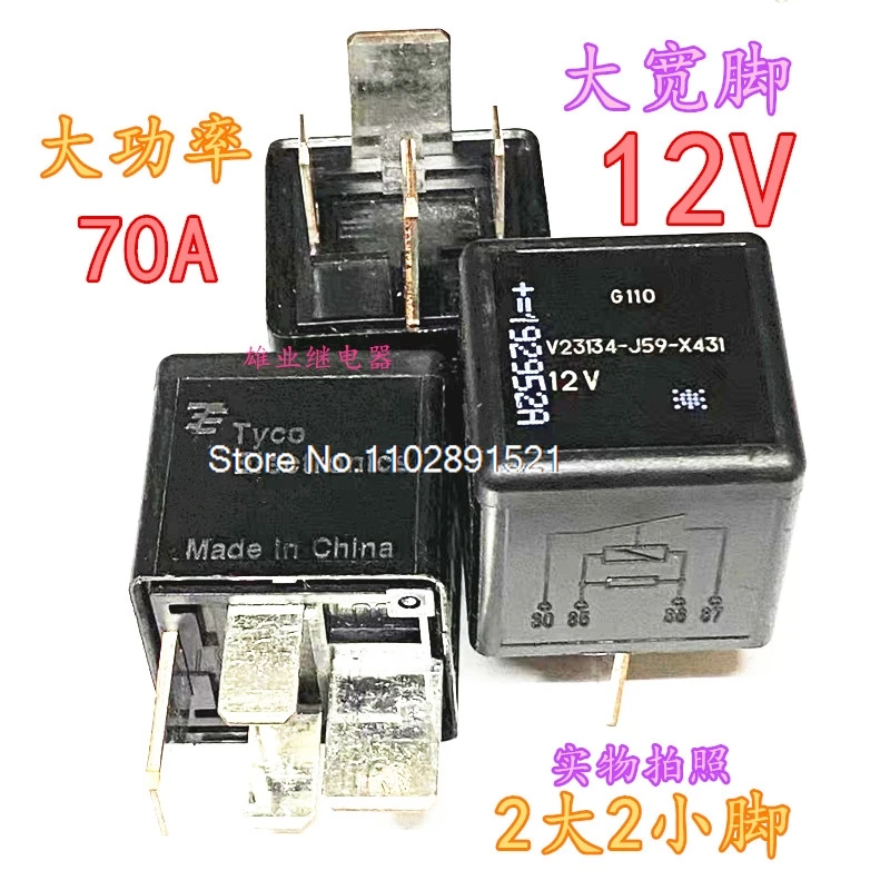 

V23134-J59-X431 12V 70A V23134-J52-D642