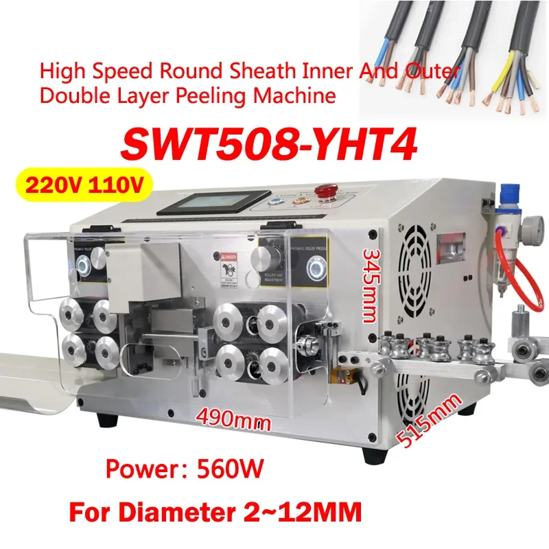 For SWT508-YHT4 High Speed Round Sheath Inner And Outer Double Layer Peeling Machine 560W 220V 110V Diameter 2-12MM