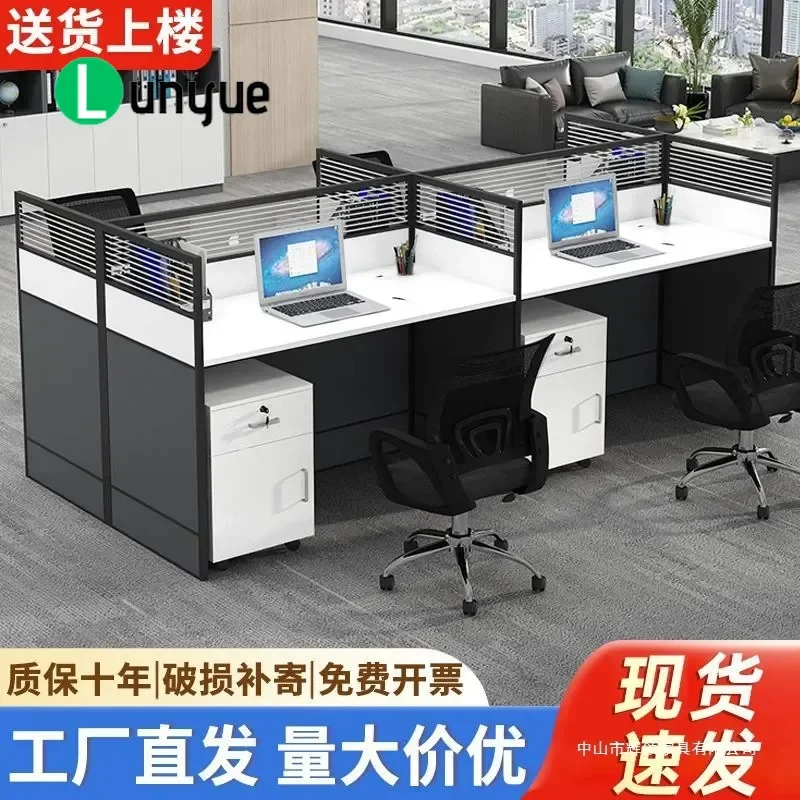 Simple Staff Office Computer Desk with Chair and Partition Screen Financial Workstation Combo for Modern Workspace Efficient