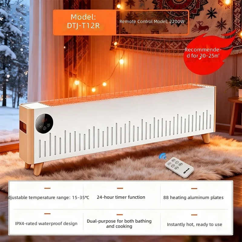 Intelligent remote control skirting board dual-purpose waterproof whole house heating heater