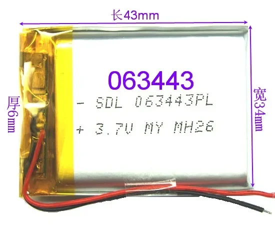 E route LH950 LH980N 900N X6 HDX7 power super durable 3.7V polymer battery 063443