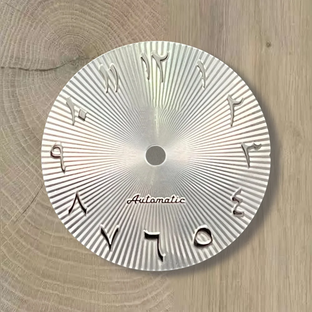 Aksesoris Modifikasi Jam Tangan Dial Cokelat Berkualitas Tinggi 28.5mm Logo S Dial Arab Cocok untuk Mesin NH35/NH36/8215