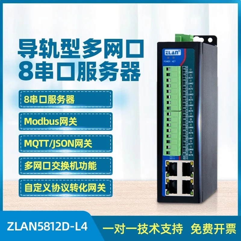 

Rail Type 8Serial Port Server Quad Network Port 8 RS485 Multi-Serial Port to Ethernet Modbus/MQTT Gateway RTU to TCPZLAN5812D-L4