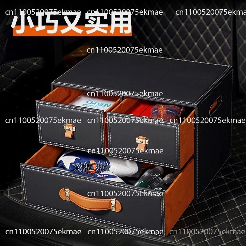 

Car Storage Box, Drawer Type, Car Trunk, Storage Box, Leather Finishing, Storage Supplies