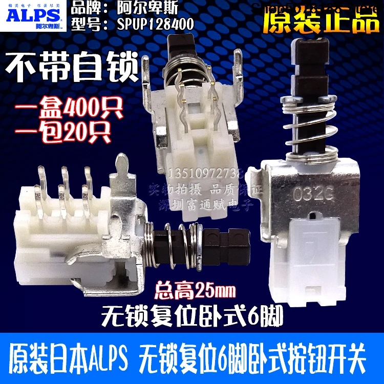 Оригинальный-японский-alps-разблокированный-сброс-spup-128400-Горизонтальный-двусторонний-6-контактный-небольшой-переключатель-с-кронштейном-для-сброса
