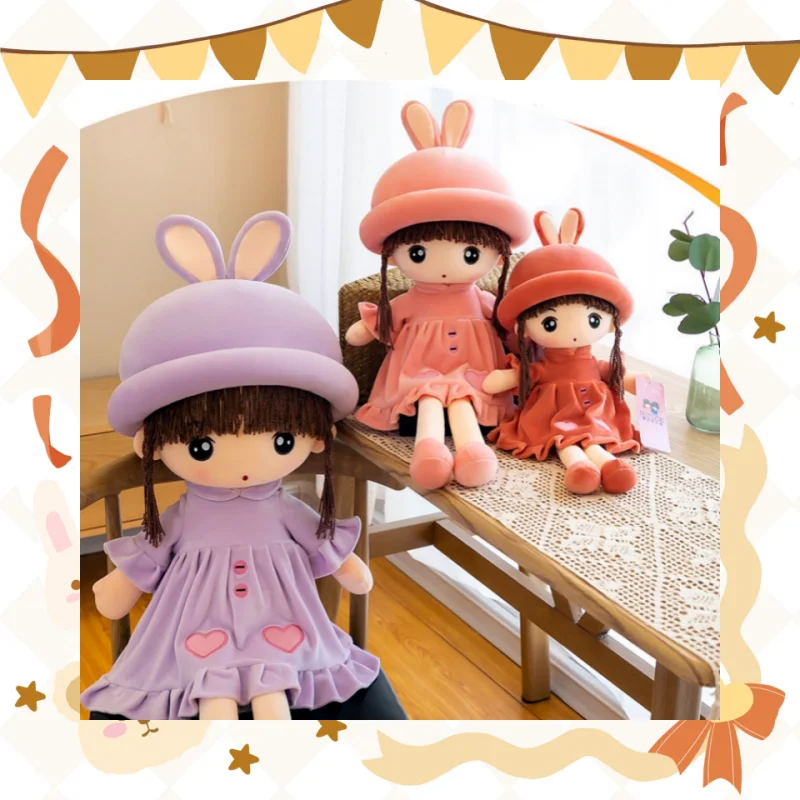 귀여운 소녀 봉제 장난감, 귀여운 섬세한 봉제 인형, PP 면 인형, 소녀 생일 또는 크리스마스 선물