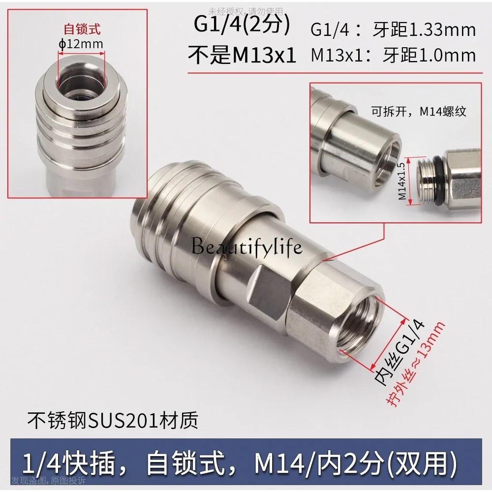

jj4 Stainless steel self-locking quick plug connector 12mm hole 2 points G1/4M14 transfer