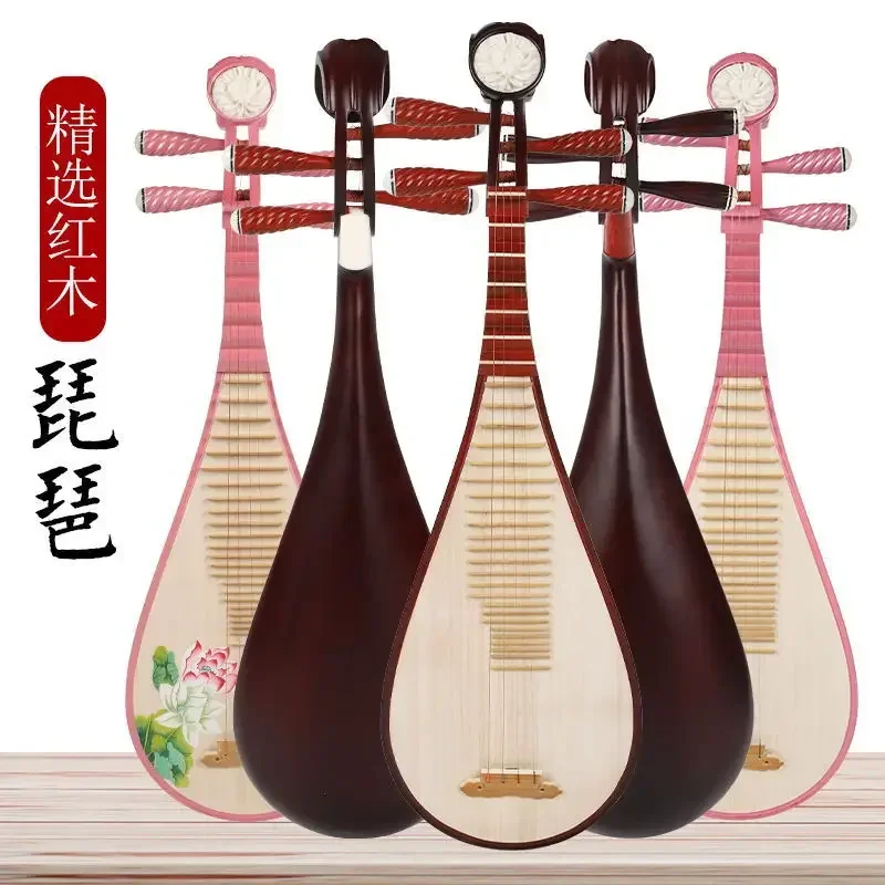 Children's medium adult lute mahogany instrument, beginner colored lupa