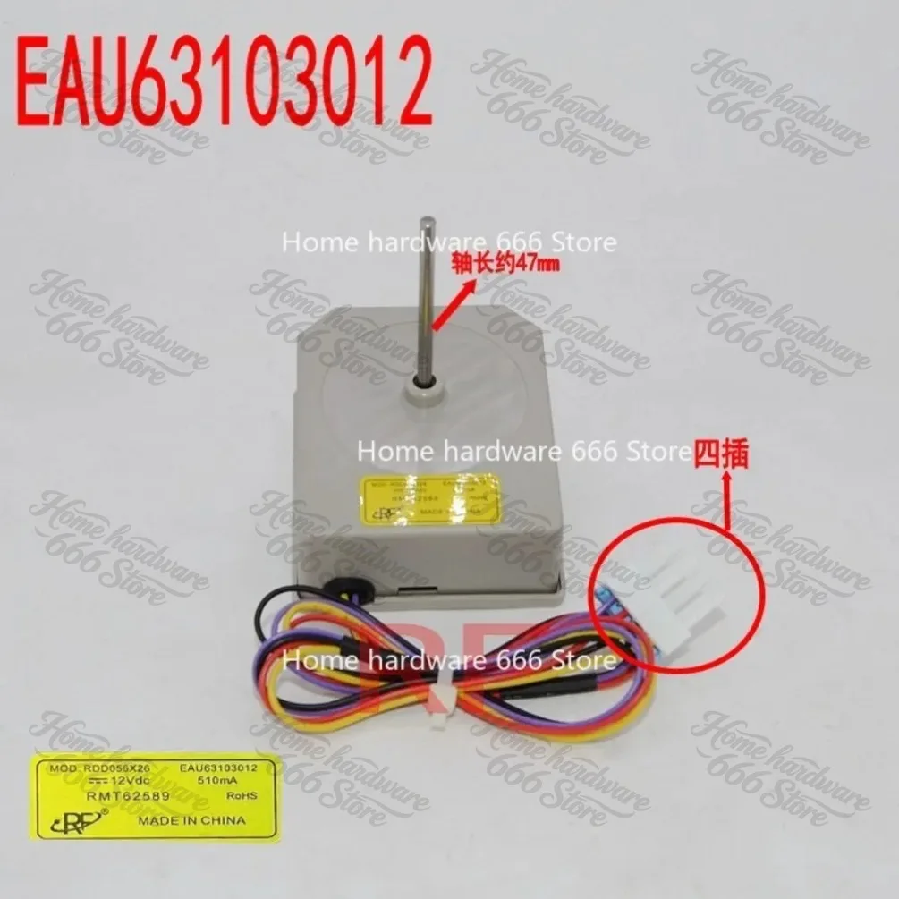 

Applicable To Refrigerator Freezer DC Fan Motor Fan Motor MOD. RDD056X26/EAU63103012