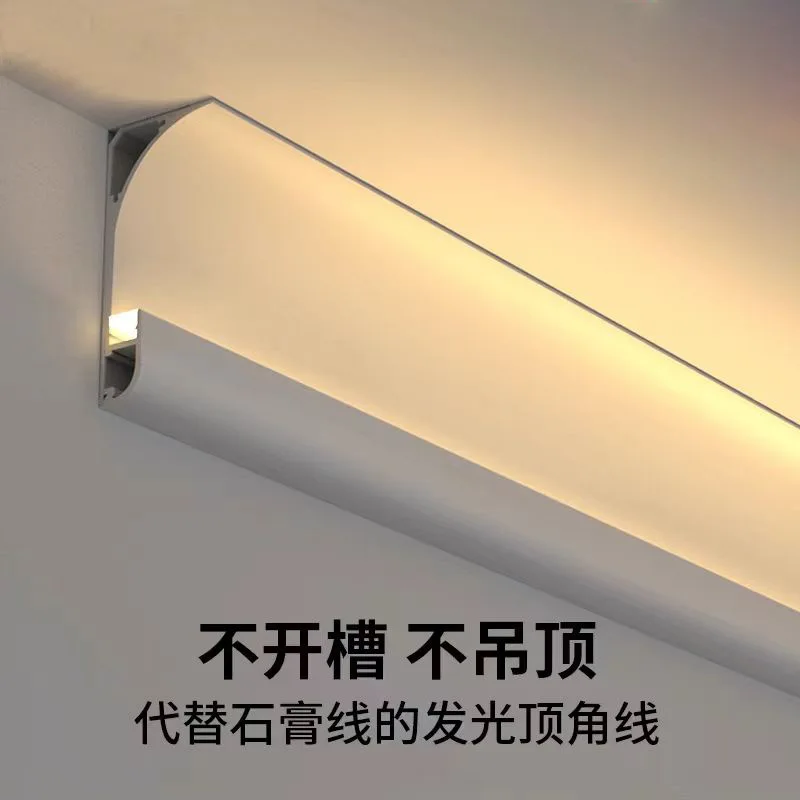 

Surface mounted reflective light trough, suspended ceiling, wall washing light trough, bedroom corner line,