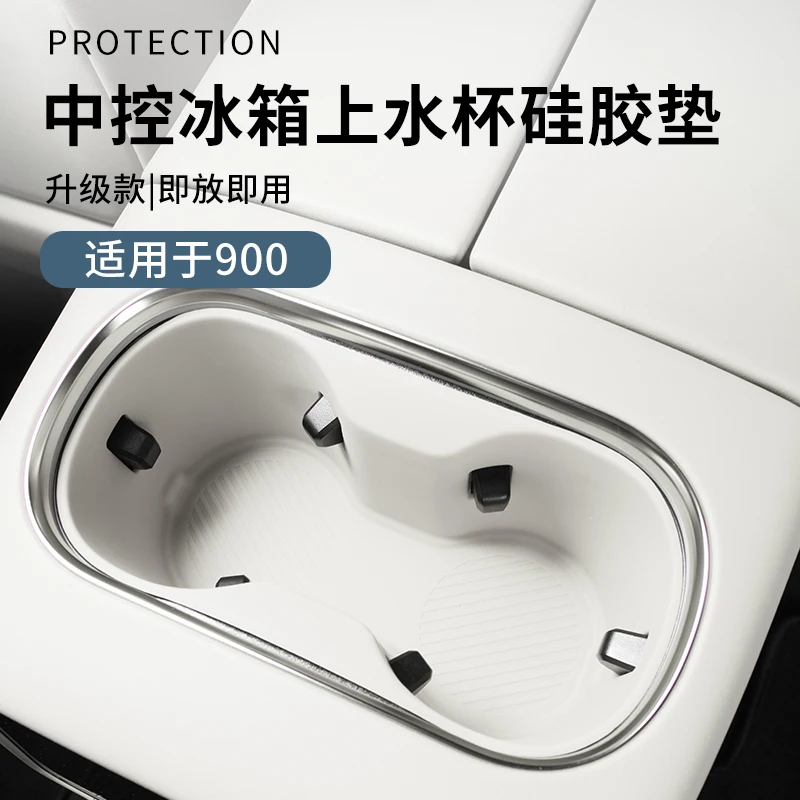 

Для Lynk & Co 900, автомобильный холодильник с центральным управлением, верхняя чашка для воды, силиконовая подставка для хранения, модифицированные аксессуары для интерьера