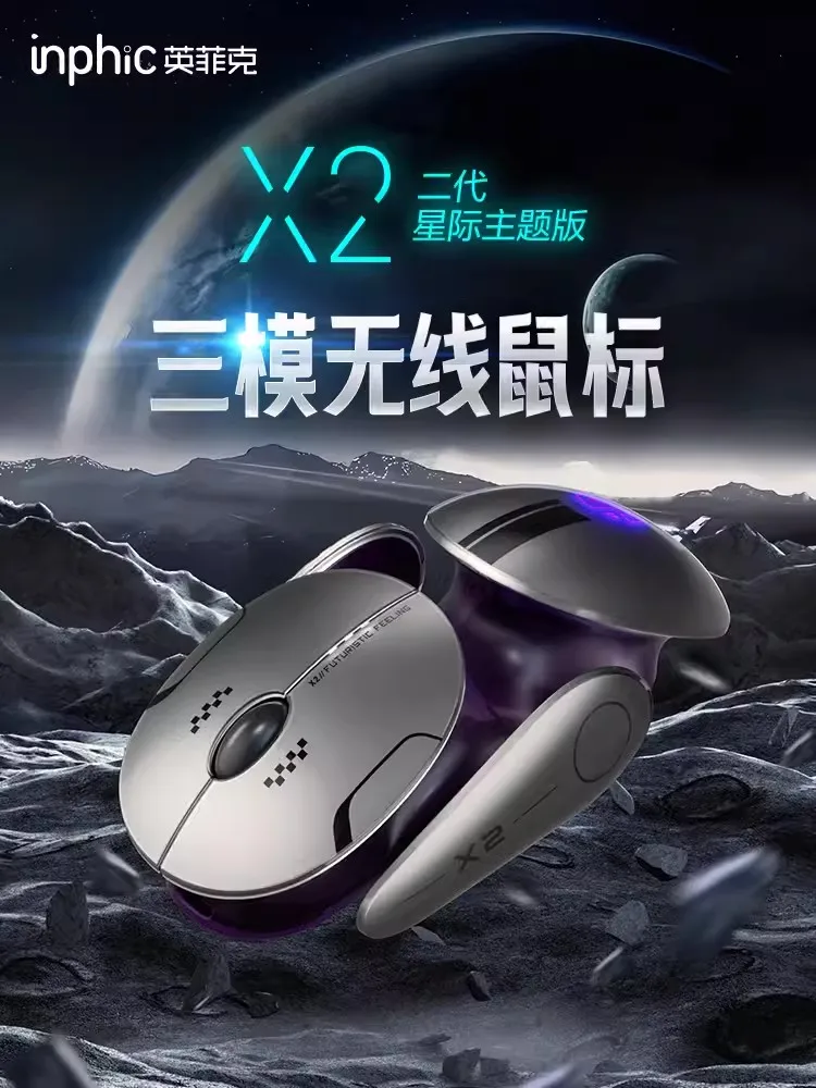 

X2 Metal Bluetooth Mouse with 3 Mode 2.4G USB-C Rechargeable Gamer Mice for PC/Laptop/Win/Mac