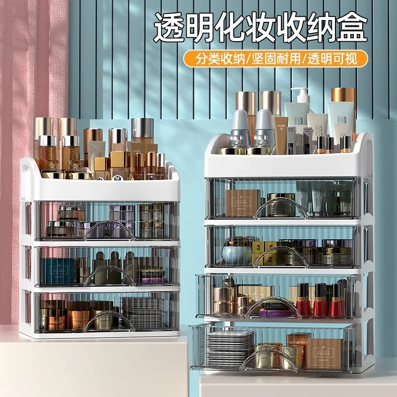 

The New Crown Compartment Drawer-type Desktop Storage Cabinet Set Separates Transparent Cosmetic Jewelry Finishing Cabinets.