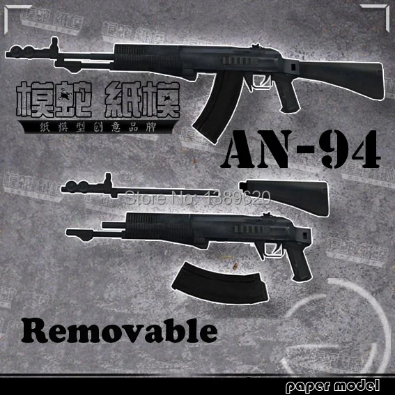 1:1 AN-94 Assault Rifle 3D Paper Model Gun DIY Handmade Papermodel Toy