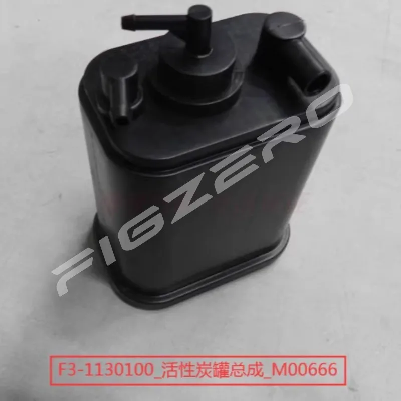 Genuine F3-1130100 F3M-1130100 F3M-1130100A Activated Carbon Canister for BYD F3 F3R G3 L3 G3R F31130100 F3M1130100 F3M1130100A