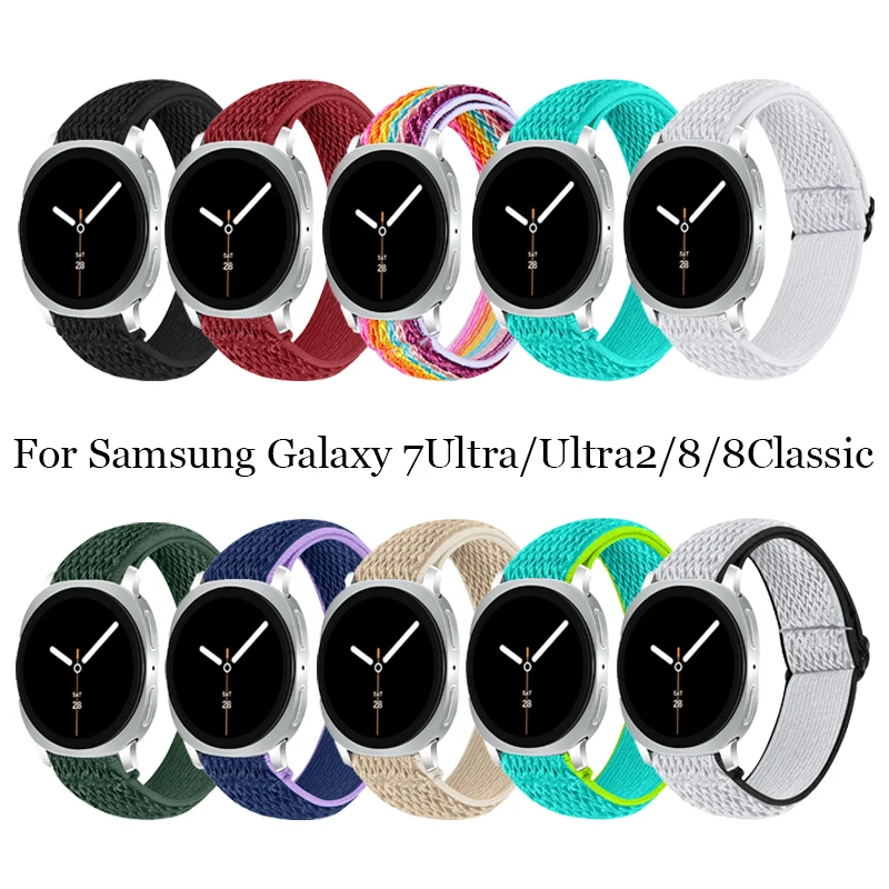 Samsung Galaxy Watch 7 Ultra 47mm用ストラップ、伸縮性ナイロン製、男女兼用、Galaxy Watch 8 Classic 46mm / 8 40mm 44mm対応