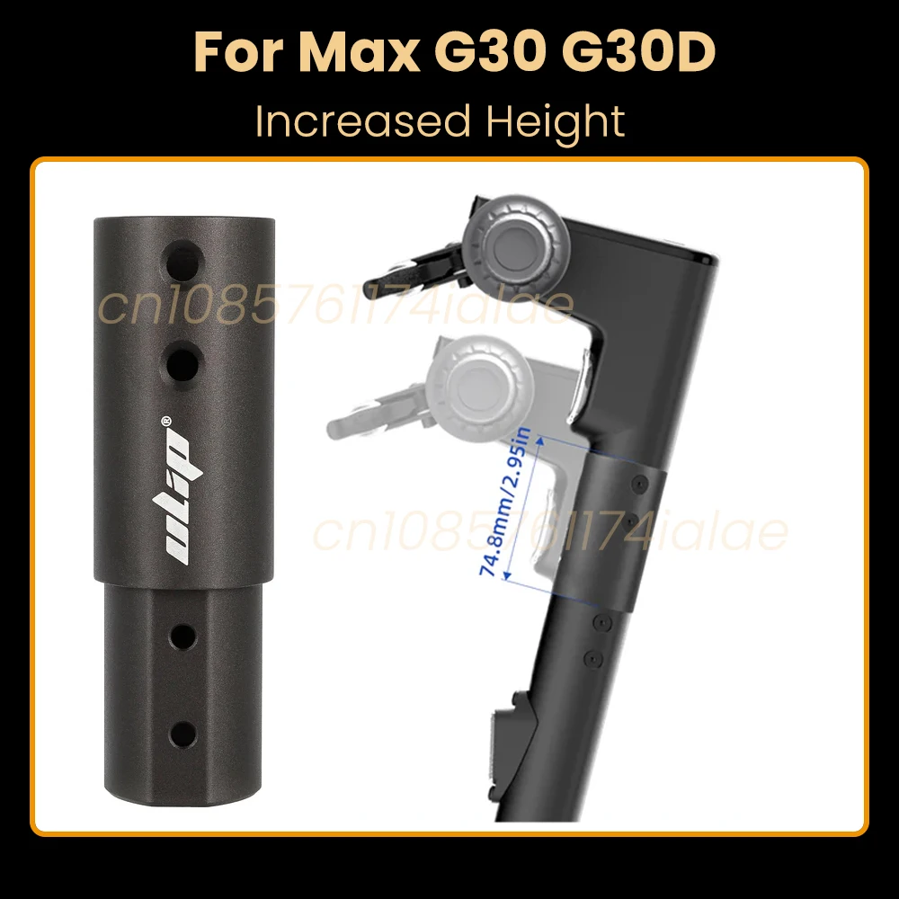 

Передняя стойка для электрического скутера, удлинительная трубка увеличенной высоты, алюминиевый удлинитель для Segway Ninebot Max G30 G30D G30LP