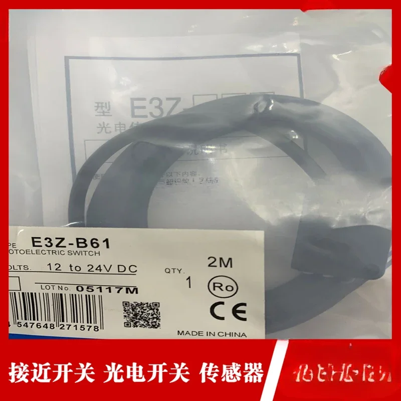 Photoelectric Switc…