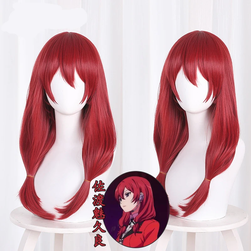 Anime Kakegurui Twin Mikura Sado Cosplay Wig Red Hair Double Tail Long Wig Heat-resistant Fiber Hair Free Wig Cap Girls Women