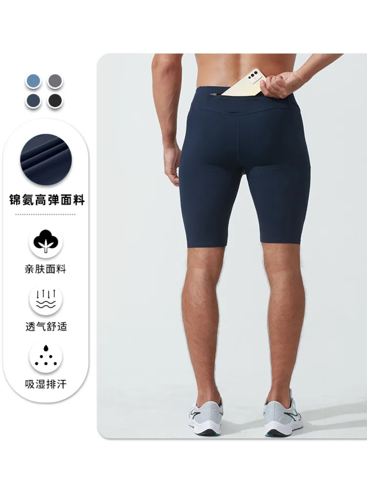 Men's Sports Fitness Pants Running Training Cycling Five-point Pants Tight Shorts Breathable Quick-drying Elastic Compression