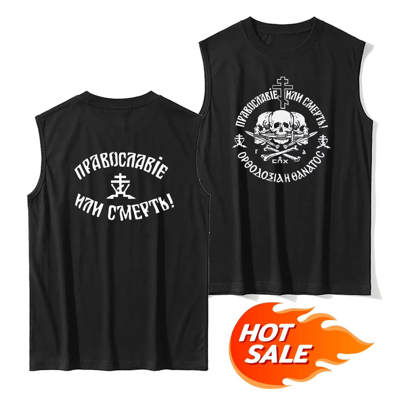 

Orthodoxy or Death - Russian Orthodox Church Union Tanktop 100% Cotton O-Neck Summer Casual Mens Vests Sleeveless Tee Shirt
