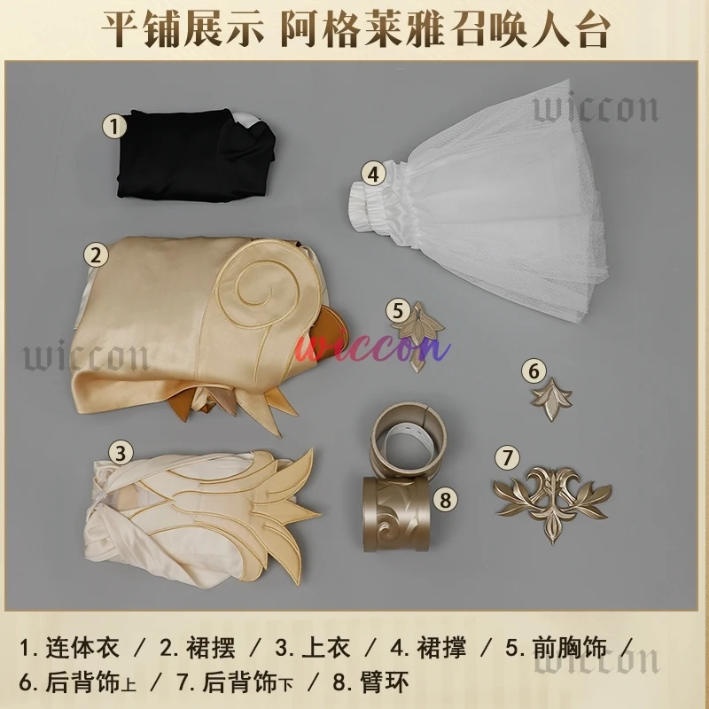Aglaea Honkai Star Rail Aglaea Memosprite Cosplay Costume Tailor Dress Summon Amphoreus The Goldweaver Halloween Party for Women