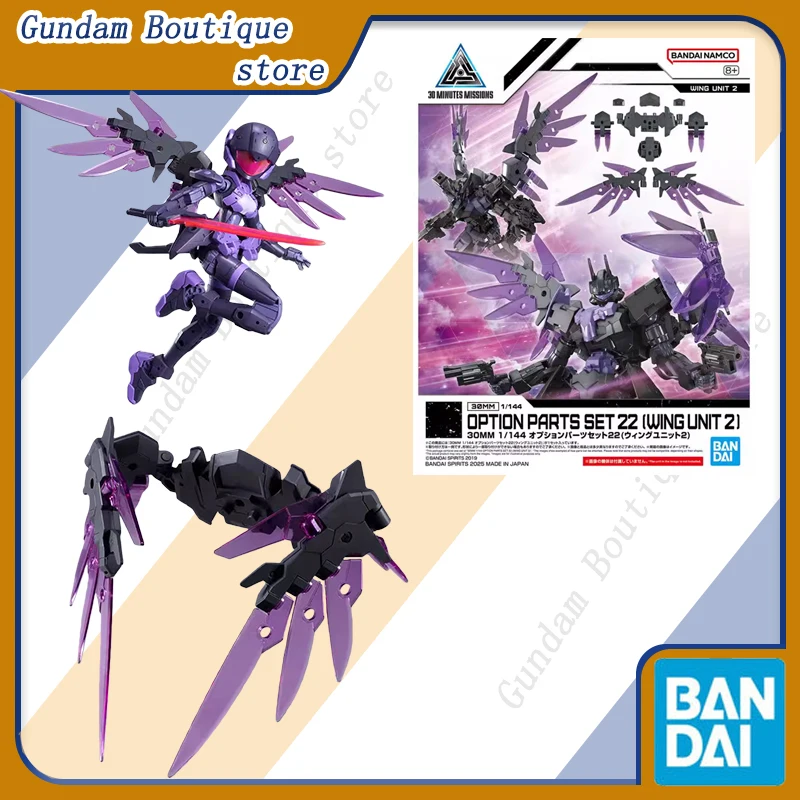 

Bandai Genuine 30MM 1/144 OPTION PARTS SET 22 [WING UNIT 2] Anime Action Figure Collectible Assembly Model Toys Gift Children