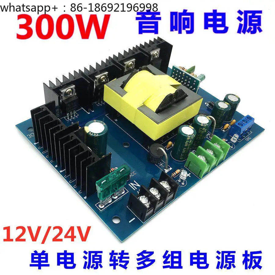 Single DC 12V/24V Is Converted Into Two Sets of Dual DC Power Supplies