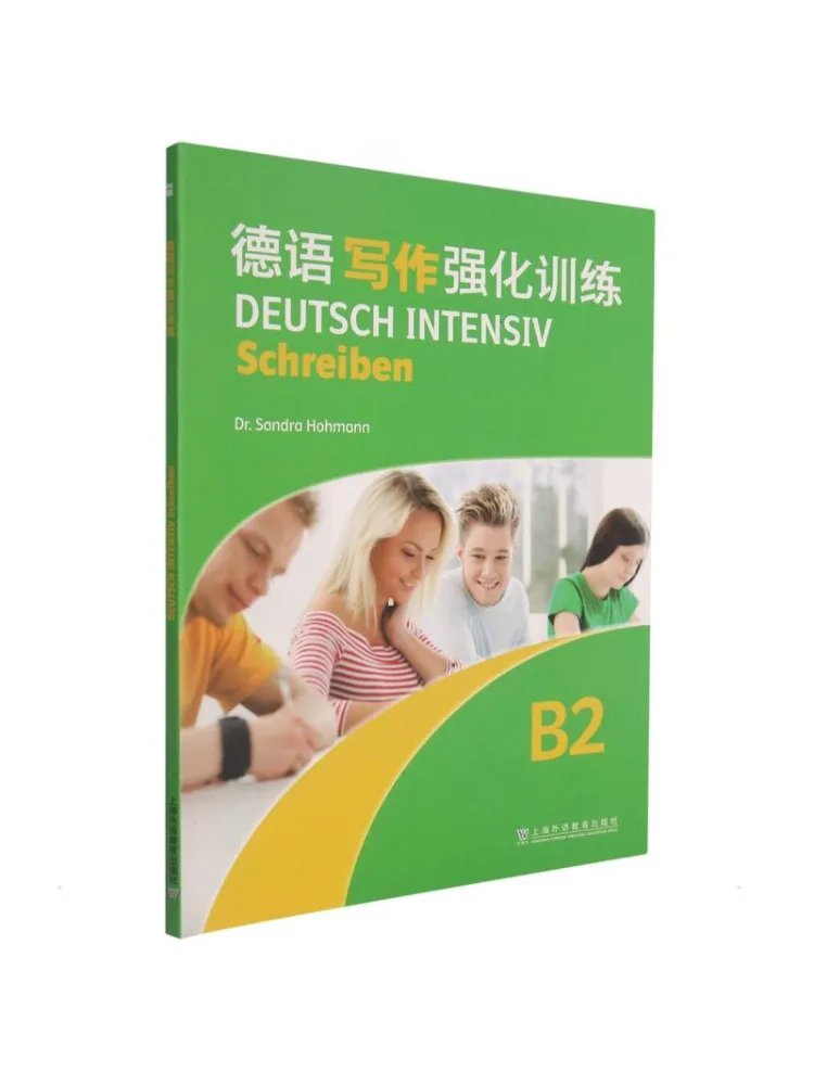 

Книга-Winshare Интенсивное обучение немецкого письма B2 B2