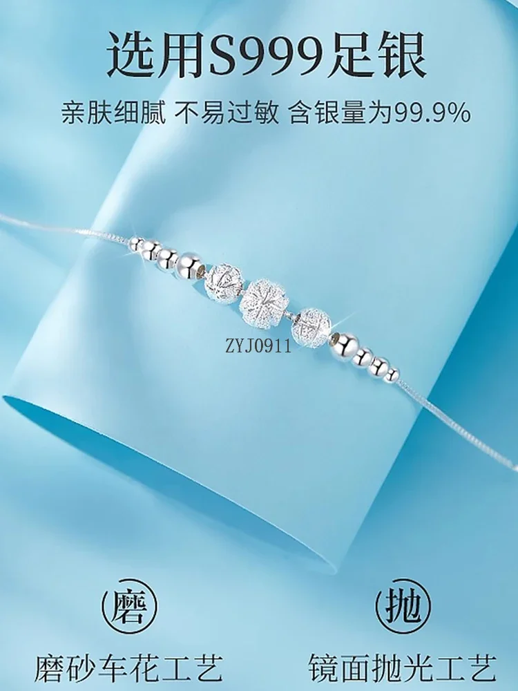 Sansheng III браслет с бусинами, женский браслет из серебра 999 футов, сексуальный новый браслет с цепочкой для ног, подарок для подруги