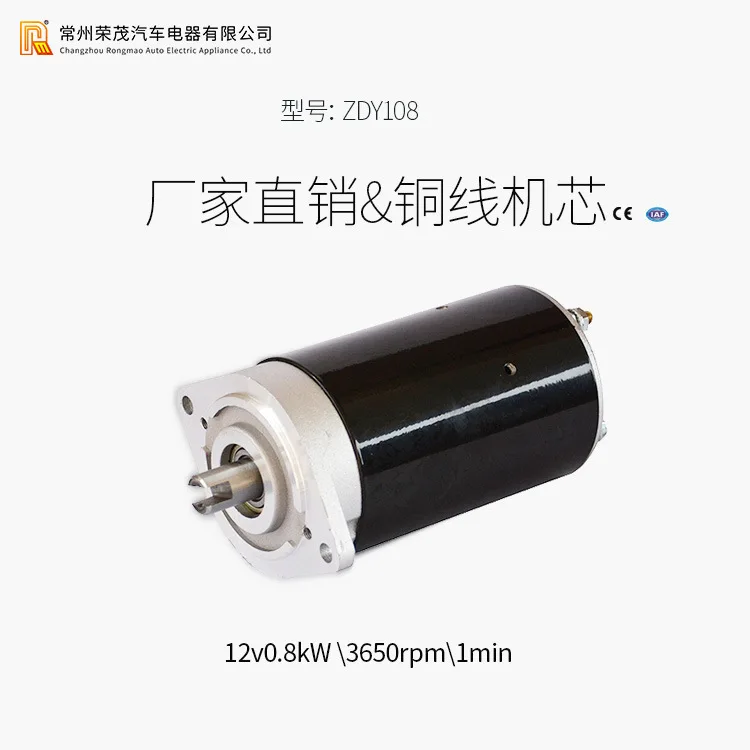 Pure Copper Movement Of 800 W Power Unit Brush Electric Hydraulic Oil Pump Motor Has 12 V Dc Motor