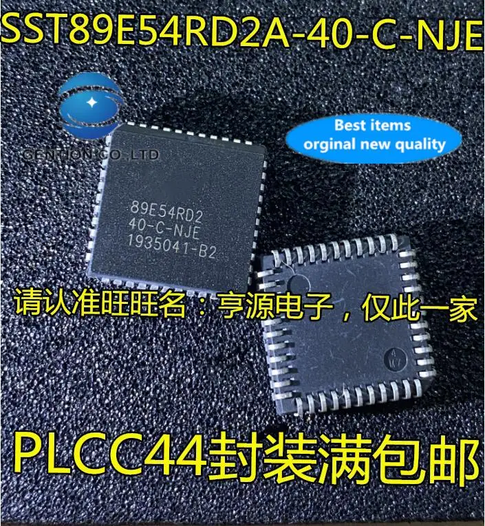 

10 шт. 100% оригинал, новый в наличии SST89E54RD2A-40-C-NJE SST89E54RD2-40-C-NJE чип памяти