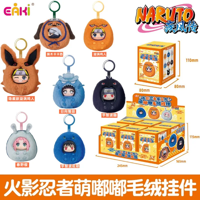 

В наличии подлинная виниловая плюшевая глухая коробка EAKI Naruto Shippuden Meng Dudu с персонажем аниме ‌ Хатаке Какаши Учиха Итачи Итачи игрушки подарки