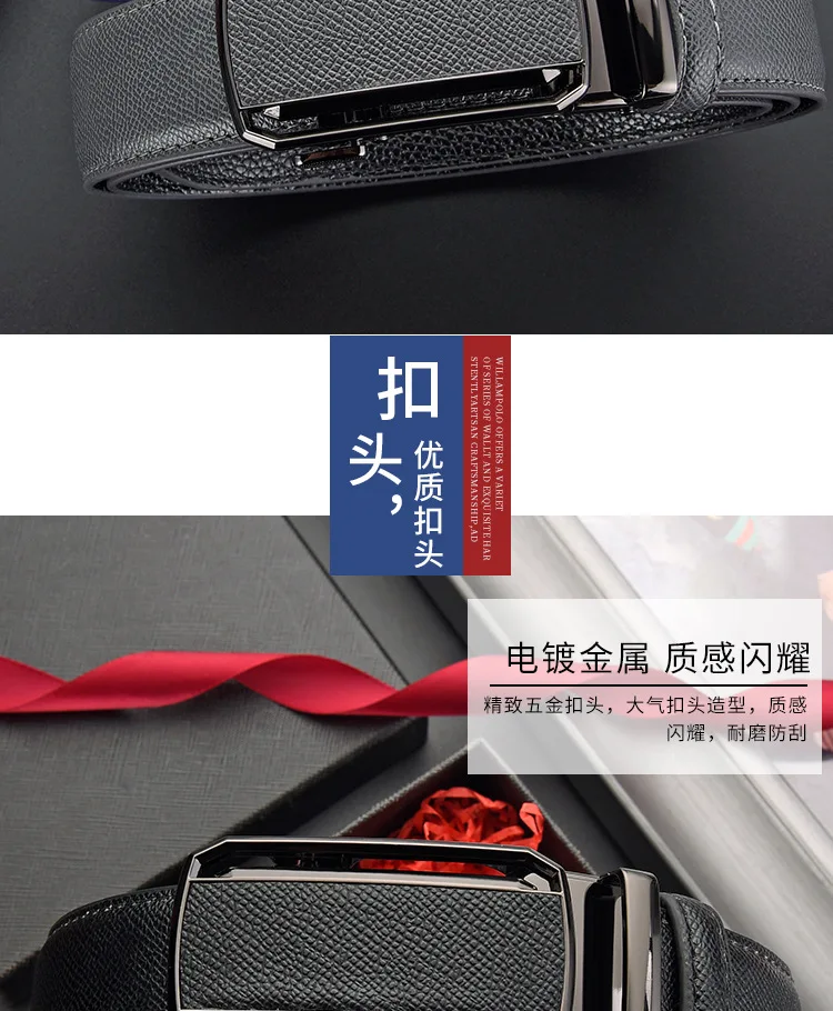 New cross-border men's rubber-injected leather belt, business casual automatic buckle belt, cowhide trouser belt, business belt