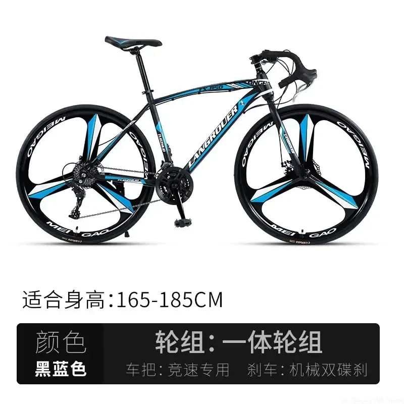 

700c Bicycle Bend Handle Road Bike Anti Slip And Wear-Resistant Tires Ultralight Shock Absorption Students Unisex