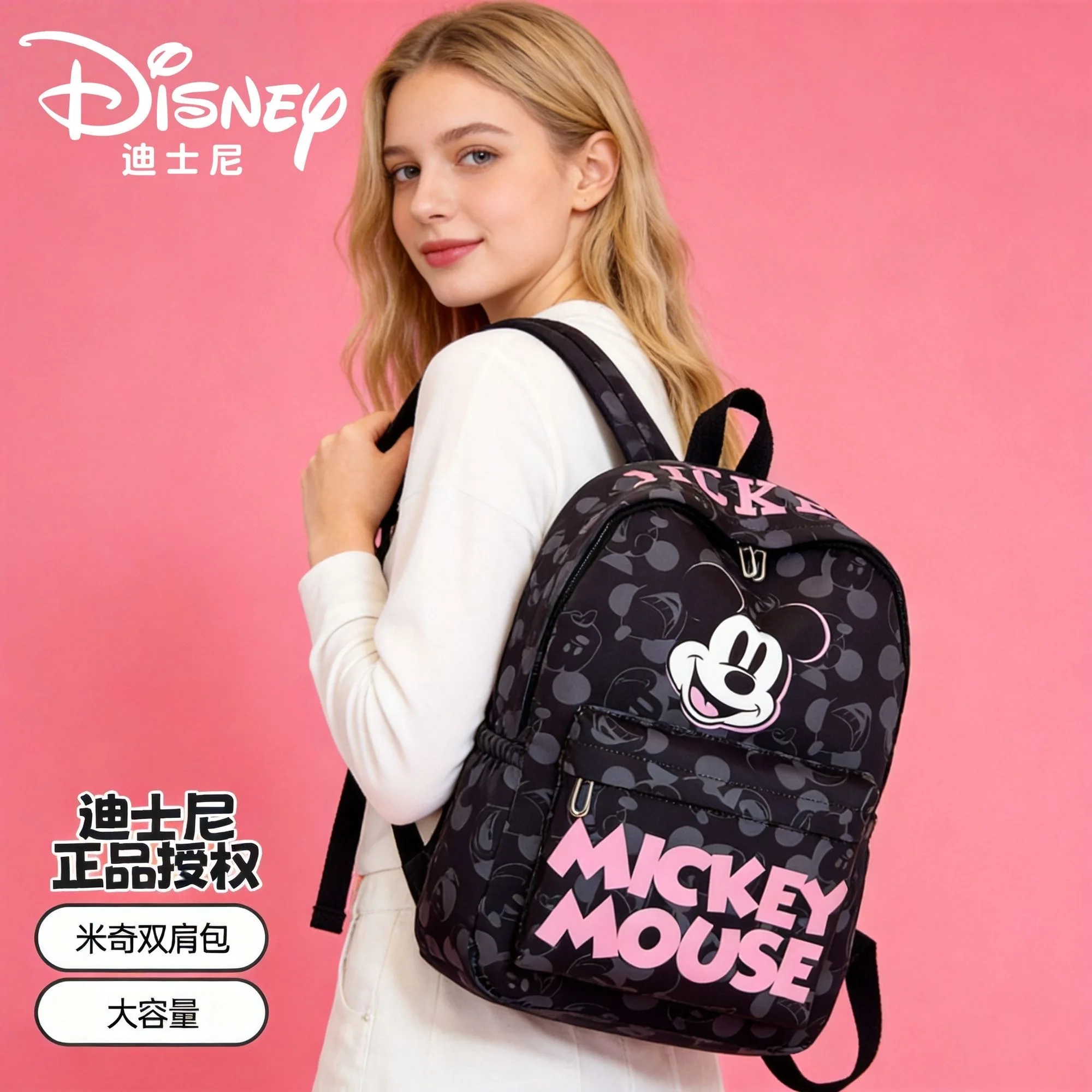 

38X11X28 cm Disney cartoon Mickey Mouse Backpack Schoolbag Girls Cute Shoulder Bag