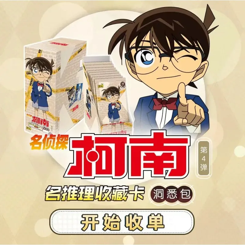 2024 New KAYOU Detective Conan Card Insight Pack Name Reasoning Rare XR Card AR Collection Card Children's Toy Gift