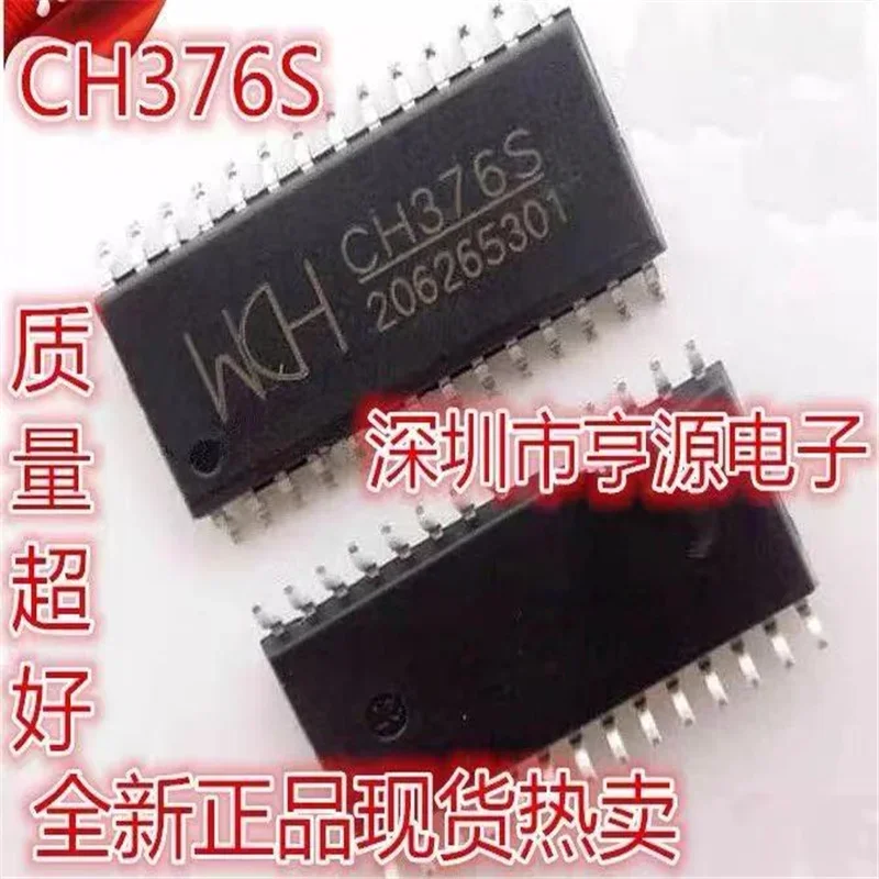 1-10PCS CH376S CH376 SOP-28