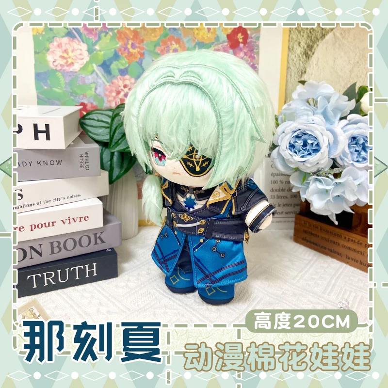 Juego de 20cm Honkai Star Rail Anaxa Anaxagoras muñeco de peluche peluches con ropa Anime figuras lindas juguetes regalos de marionetas