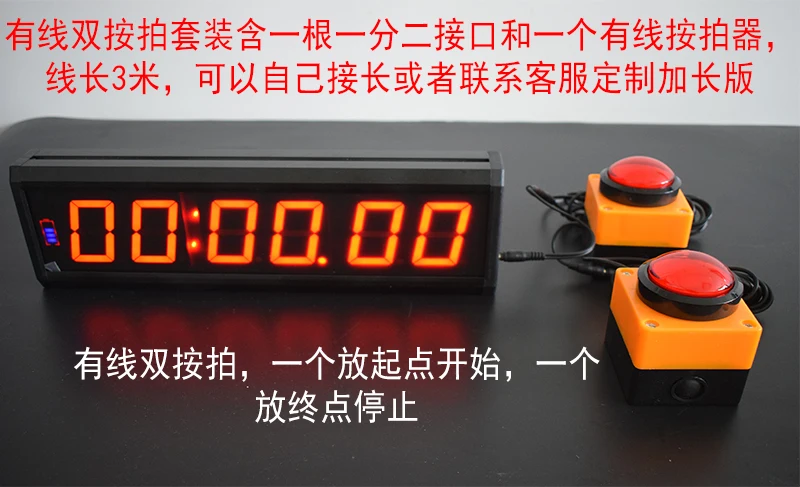

Double beat timer Competition special timer Rock climbing stopwatch Electronic clock Hand beat Double button single-sided timer